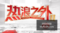 赵洪总经理,凯越机车赛,事背后的研,足球买球预测,买球专家分析,足球赛事推荐,买球足球