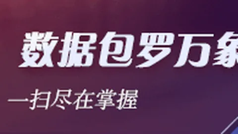 便利店生意告急，零食店成崛起新势力