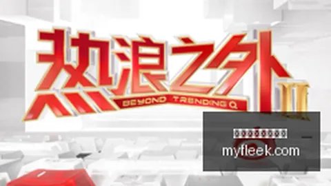 赵洪总经理足球买球预测：凯越机车赛事背后的研发战略，广告之外的价值